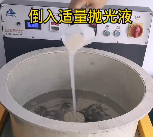 抛光液增加瑶海不锈钢机械配件金属光泽