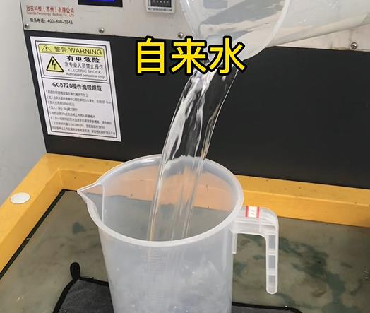 清水淹没瑶海紫铜高频机配件