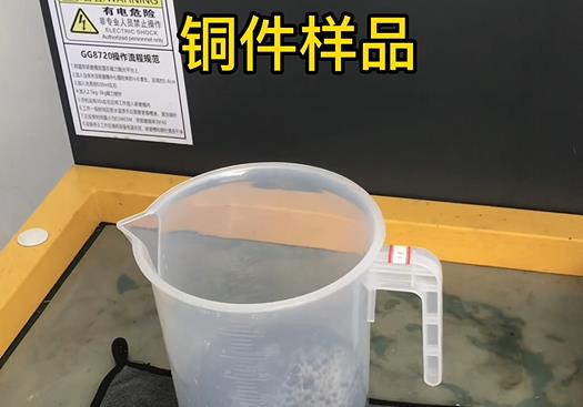 瑶海紫铜高频机配件样品